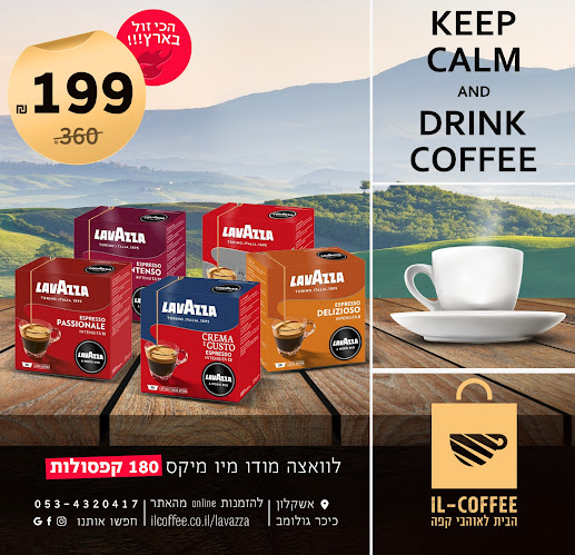 Comentarii opinii despre IL COFFEE (אי אל קופי) הבית לאוהבי קפה