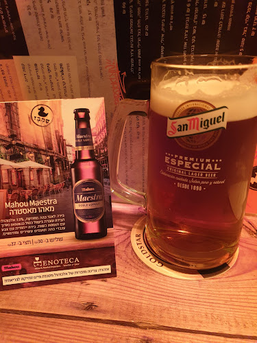 דרך דר' ישראל פלד 100, מודיעין מכבים רעות