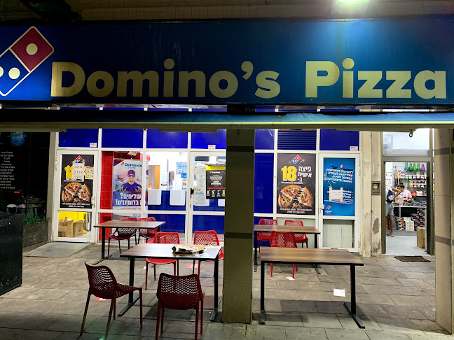 דומינו'ס פיצה בת ים
