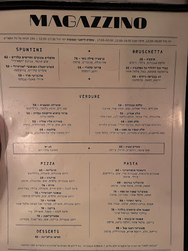 Comentarii opinii despre מגזינו