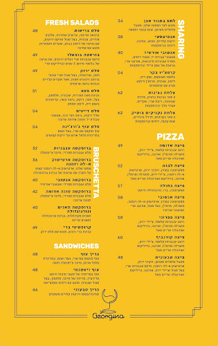 לבונטין 11, תל אביב-יפו, 6511609