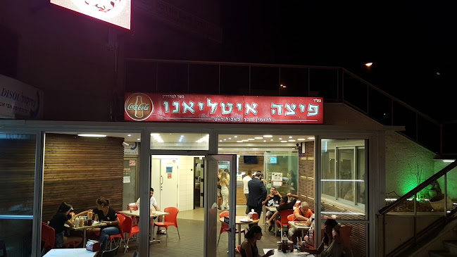 פיצה איטליאנו אשדוד