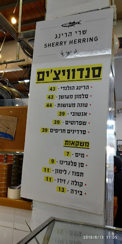 Comentarii opinii despre SHERRY HERRING