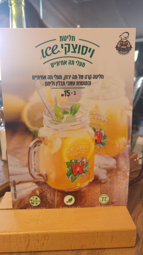 Comentarii opinii despre קפה זליק