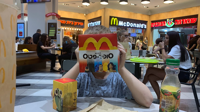 מקדונלד'ס - גרנד קניון חיפה מתחם המסעדות קומה 3 - הסעדה