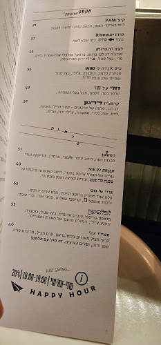 Comentarii opinii despre קיצ׳וקאי