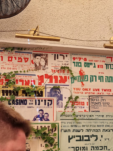 שלמה אבן גבירול 26, תל אביב-יפו