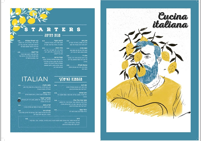 קפה גרג קניון הנגב - באר שבע