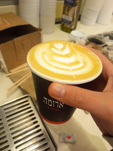 Opinii despre קפה ארומה în חדרה - הסעדה