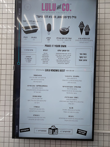 לולו אנד קו. - תל אביב-יפו