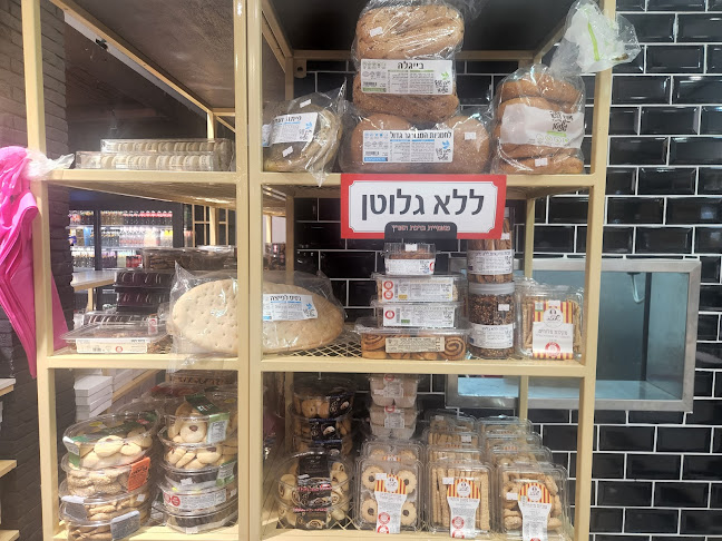 Opinii despre מאפיית ברכת הארץ. רחוב עוזיאל 96, רמת גן. în רמת גן - הסעדה