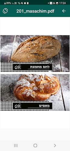 אלינס בר לחמים הנשיאים 47 רעננה - הסעדה