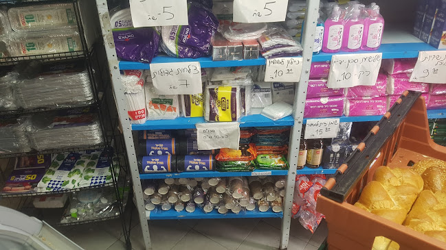 בית האופים - חיפה