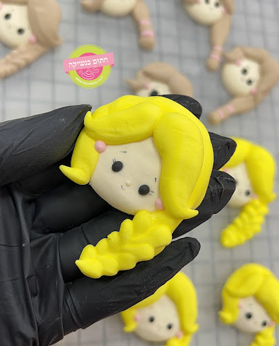 האבות 44, באר שבע