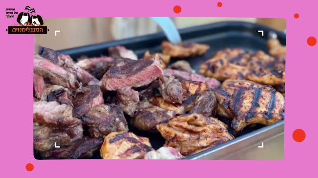 Comentarii opinii despre קייטרינג על האש לאירועים קטנים - המנגליסטים