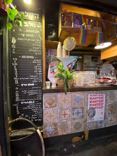 Opinii despre המלביה în תל אביב-יפו - הסעדה