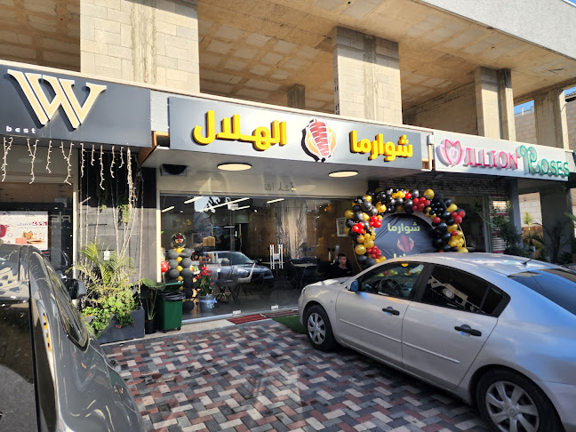 ג'דוע תחתון, אום אל-פחם, 30010