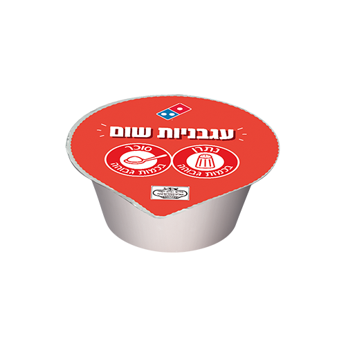 דומינו'ס פיצה פתח תקווה כפר גנים - כשר למהדרין - הסעדה