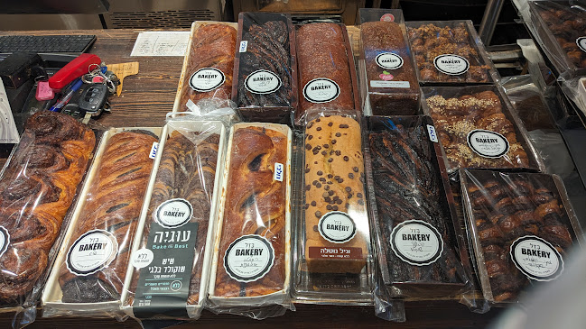 Comentarii opinii despre בזל בייקרי