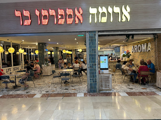 ארומה - קריית ביאליק