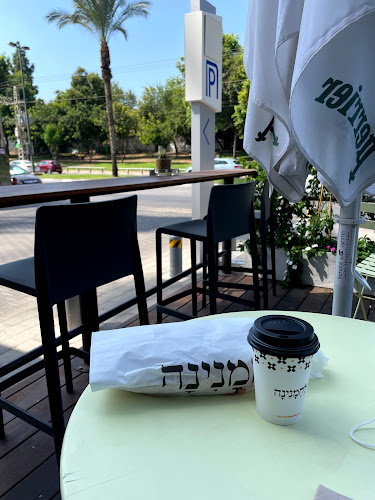 לחמנינה - תל אביב-יפו