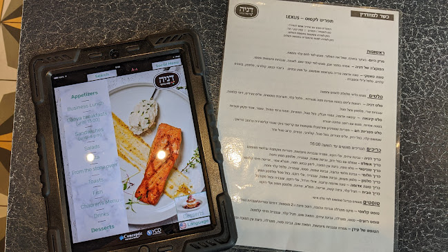 קפה דניה גבעת שאול