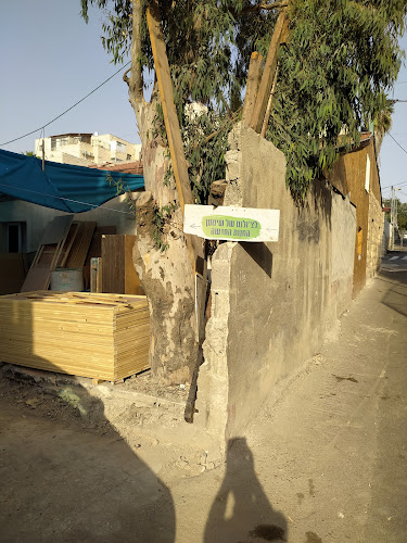 הטשולנט של שמעון גלנדואר - ירושלים