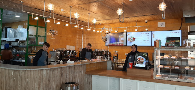 ארומה תלפיות התעשייה - ירושלים