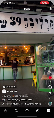 Opinii despre שווארמה קרליבך 39 în תל אביב-יפו - הסעדה