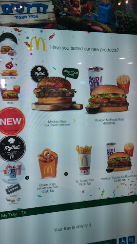 Opinii despre מקדונלד'ס - ביג באר שבע în באר שבע - הסעדה