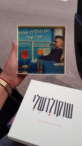 Opinii despre שוקולדשלי în תל אביב-יפו - הסעדה