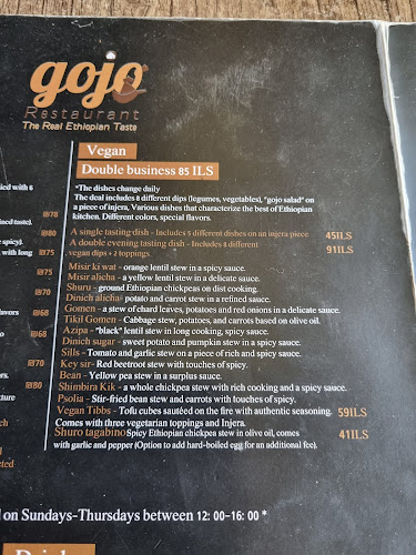 Opinii despre גוג'ו מסעדה אתיופית רחובות în רחובות - הסעדה