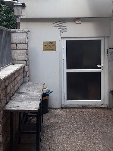 מיקי קפואים - בני ברק