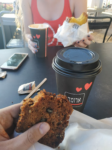 ארומה אספרסו בר - הסעדה