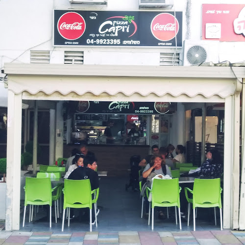Pizza Capri-פיצה קאפרי - הסעדה