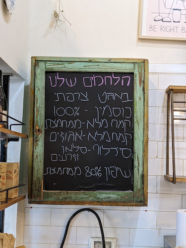 Opinii despre גרציאני קינג ג'ורג în תל אביב-יפו - הסעדה