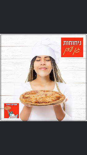 רחוב זאב ז'בוטינסקי 65, רמת גן