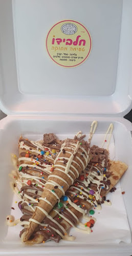 Comentarii opinii despre חלבידו בני ברק