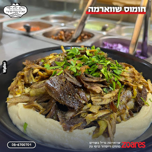 Opinii despre זוארס שווארמה גריל בשרים în קרית גת - הסעדה
