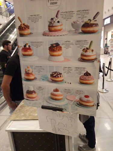 רולדין - קרית אתא