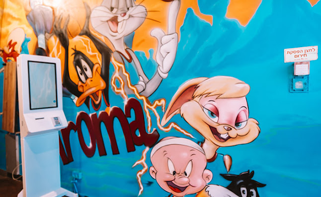 ארומה אספרסו בר Aroma Espresso Bar - הסעדה