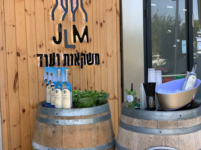 משקאות JLM