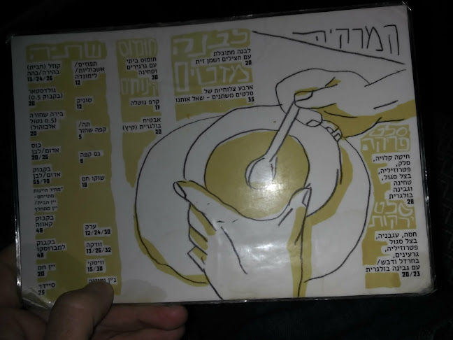 כורש 4, ירושלים, 9414404