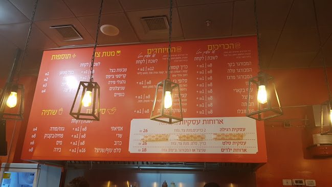 Eight 8 אשקלון - אשקלון