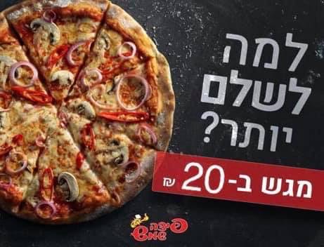 שדרות וייצמן 6, קרית מוצקין
