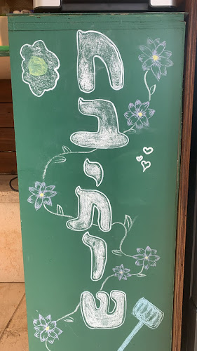 הגליל 41א, חיפה