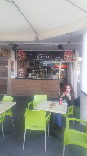 Opinii despre Pizza Capri-פיצה קאפרי în נהריה - הסעדה