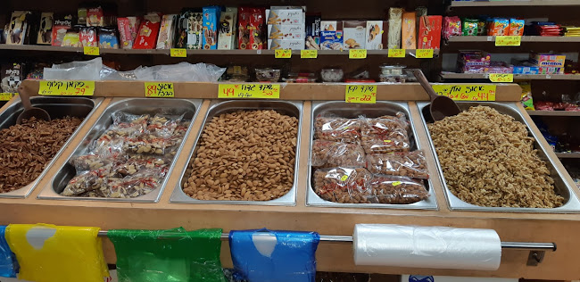 פיצוחי מנצור - הסעדה