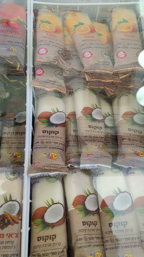 פריZ - ארטיקים מפירות טבעיים