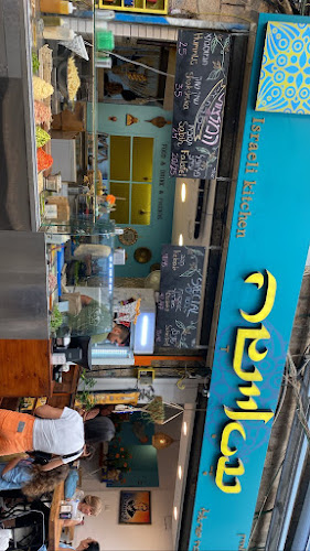 עאיישה - אוכל, שתיה, חברים - Ayesha - falafal bar